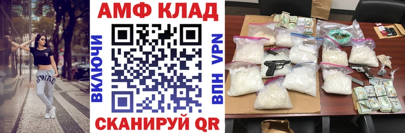продажа наркотиков  blacksprut зеркало  Амфетамин 98%  Протвино 