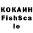 МДМА кристаллы Neick Feick