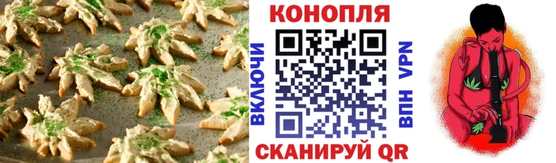 Cannafood марихуана  Протвино 