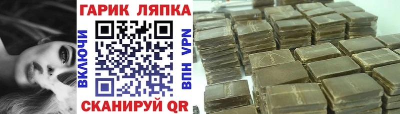 купить   Протвино  ГАШИШ индика сатива 