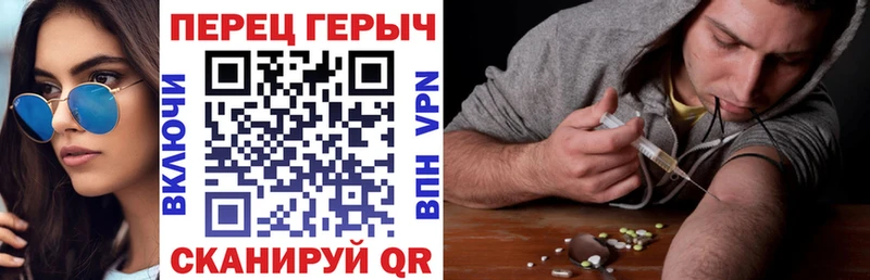 ГЕРОИН хмурый  MEGA ссылки  Протвино 