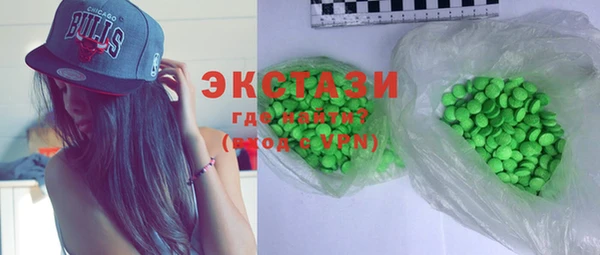 мяу мяу кристалл Абаза