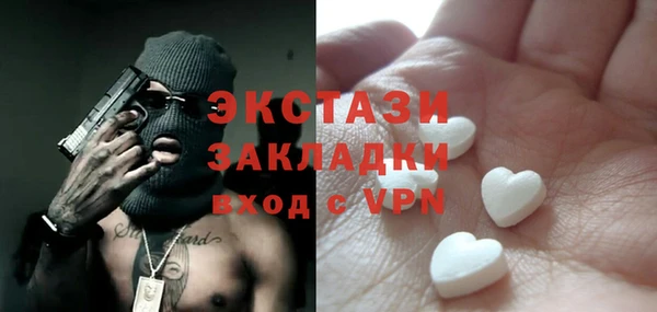 прущие грибы Железногорск-Илимский