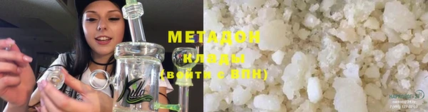 синтетический гашиш Абинск