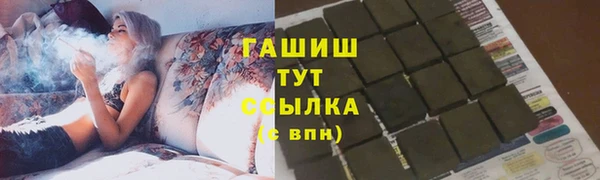 синтетический гашиш Абинск