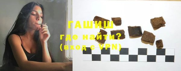 синтетический гашиш Абинск
