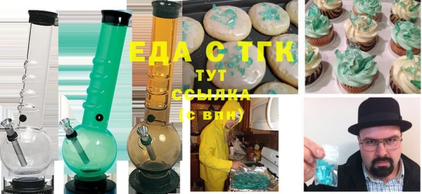 дистиллят марихуана Няндома