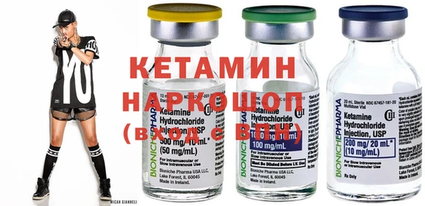молекула духа Железноводск
