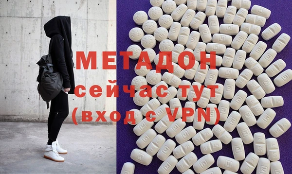 мяу мяу кристалл Абаза