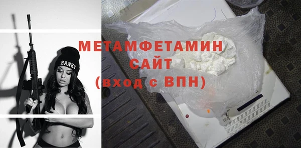 мяу мяу кристалл Абаза