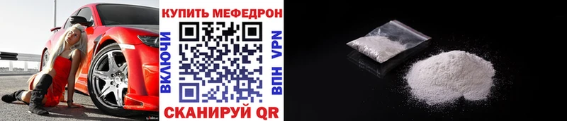 МЯУ-МЯУ 4 MMC  Протвино 