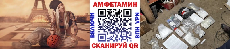 Метамфетамин Декстрометамфетамин 99.9% как найти Протвино