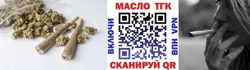 Дистиллят ТГК концентрат  Протвино 