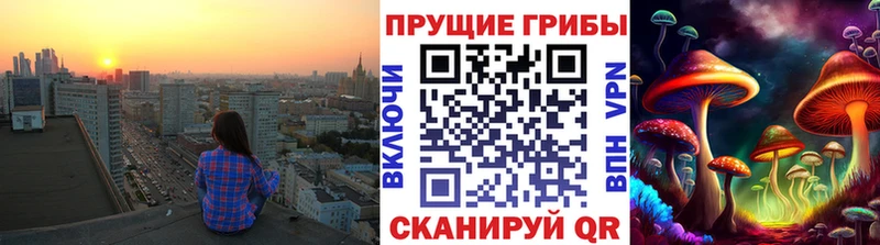 Галлюциногенные грибы ЛСД  Протвино 