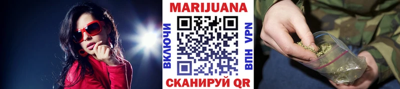 omg маркетплейс  Протвино  МАРИХУАНА семена  где найти  